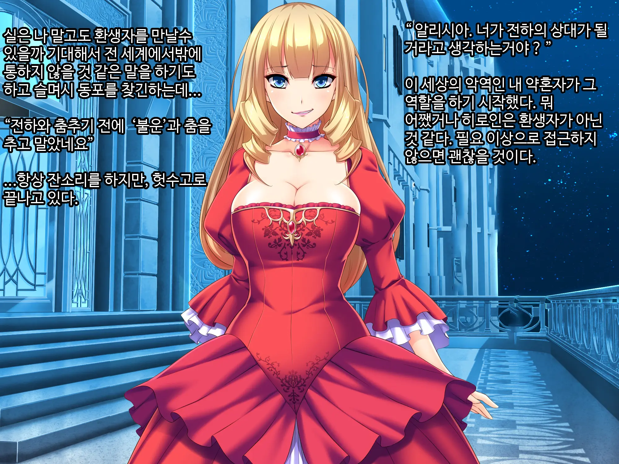 Otomege No Ouji-Sama Ni Tensei Shita Kedo Suki Ni Ikitai. | 여성향게임 메인공략캐릭터 왕자님으로 전생 마음대로 살고싶다.